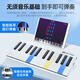 Bubble Self-Study MIDI Keyboard Intelligent Professional Self-Study Children Adult Enlightenment Early Education Puzzle Classic Black-72 Keys