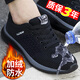 Daihuo neue Tür-Turnschuhe mittleren und älteren Männer Sportschuhe für Winter warm und samische Baumwollschuhe für ältere Männerschuhe für Frauen MA9906 Schwarz-rot-Baumwollschuhe 37