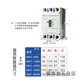 正泰塑壳断路器NM1-/4P-100A12250A400A630A三相四线空气开关 63A 3P