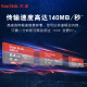 SanDisk 64GBTF (MicroSD) memory card U1C10A1 high-speed mobile version memory card reading speed 140MB/sAPP runs more smoothly