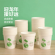 Disposable simple paper cups for home use, thickening, commercial office tea drinking, 235ml, random colors, 26 pieces