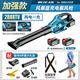 Deyun rechargeable lithium battery blower hair dryer soot blower industrial high power dust blower fallen leaves snow blower electric DY new storm blue 3888TV three electric one charge heavy load model