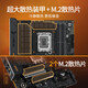 华硕（ASUS）13代CPU主板 i7 13700kf 13790f 13700f 散片 盒装 板U套装 TUF B760M WIFI DDR5 重炮手2代 i7-13700KF散片【三年店保】