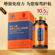 Lei Yunshang [Oficial] Banoderma Ganoderma Lucidum Las cápsulas de polvo de esporas mejoran la inmunidad y la nutrición para dar un regalo de ancianos del Día del Padre 31.5G/90 Cápsulas*6 botellas-4 meses de ciclo