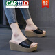 Cartelo Sandalias de alta gama para mujeres Summer 2025 Nuevo tacón hueco Flip-flop Cake de esponja de cuero genuino Suella de ropa de tacón alto con tacón grueso A6210 Color de luna 37
