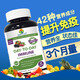 Brieofood US Importierte Immun -Immun -Immuntabletten 90 Kapseln Lactroferrin -Kapseln 60 Proteinpulver für Kinder und Erwachsene 1 Flasche Immun -Tabletten * 90 Tabletten/Flasche (jede Tablette enthält 42 Immunernährungsformeln