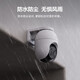 EZVIZ home outdoor surveillance camera wifi 360 degree waterproof and dustproof mobile phone remote person and vehicle detection voice c8c 4 million high definition + close-up tracking 4 times magnification standard (comes with 32G memory card)