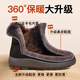 Bottes de neige de moutons Kemuli pour femmes, fourrure, cuir authentique, non-glissade, bottes de laine d'âge moyen et âgées pour les chaussures chaudes d'hiver pour mères, grandes chaussures en coton pour femmes, couleur brune (suggérée de choisir une taille plus grande) 37 (235 mm)