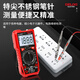DELIXI ELECTRIC intelligent anti-burn digital multimeter household digital display portable high-precision multimeter voltage/current/resistance