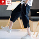Pier Cardin Ice Silk Pantalon recadré Summer Summer Linen Shorts en lin de style chinois Pantalon de coton en vrac à maigre