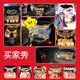 Mu Zhenli Trunk Trunk Surprise Diseño Set Propuesta Decoración Conjunto de globo de cumpleaños Decoración del baúl del automóvil de los niños [Nubes blancas] Fantasy Birthday Set