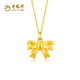 Lao Fengxiang's fugitive princess gold pendant pure gold bow necklace pure gold gift for girlfriend and wife anniversary birthday gift bow pendant (about 0.36g) + gold silver chain