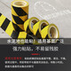 Mandelai warning yellow and black zebra crossing tape 2 rolls color safety ground label fire PVC about 18 meters long