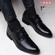 Zapatos de cuero amaoton zapatos formales para hombres zapatos de cordón británicos para hombres juveniles de moda versátiles versátiles sin deslizamiento transpirable Black Modelo actualizado + regalo de mantenimiento 42