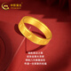 CHINA GOLD gold ring wide plain ring for men and women, pair of rings for boyfriend, father's day, wife, girlfriend, Valentine's Day gift 20# (about 1.6g)