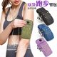 L/M Outdoor Running Arm Bag Männer und Frauen Sport Marathon Handgelenk Arm Mobile Arm Cover Armbeutel Fitness Zyklus Nachtlauf Raum lila (General Model)