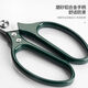 Bangyue Japanese style SK5 scissors household large multi-functional scissors kitchen special edible scissors powerful chicken bone scissors SK9-2022 steel clip green