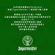 野格（Jagermeister）洋酒 力娇酒 利口酒 配制酒 40ml 56版