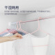 Fengshang Clothes Rack Balcony Drying Rack Indoor Clothes Hanger Indoor Clothes Rack Dip Plastic Anti-Slip Wet and Dry 30 Count
