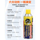 Mike liquid butter spray high temperature resistant door lock bearing gear abnormal noise mechanical lubrication butter grease anti-rust and anti-corrosion 450ml