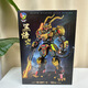 DIY Ручные строительные строительные блоки, китайский стиль Black Wukong Mecha Build Block Model модель Организация Организация Организация Студенческая Организация 1098 MECHA DRAGAN GOD Строительный блок 380+ПК