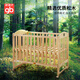 Gutes Kind (GB) Babybett Baby Bett Kinderbett Nachtbett Neugeborene Cradle Bett Mc115
