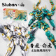 Xiaoluban Pacific Rim Mech Building Block Deformation Robot Modelo de ensamblaje Compatible con LEGO Boy Day's Toy Regalo de juguete White Slot Mech [679 Gránulos]