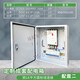 Finished electrical box 380v complete distribution box three-phase four-wire lighting control box electrical control box configuration three