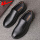 Huili-Lederschuhe für Männer mit echtem Leder mittleren und älteren Papa-Schuhe für nicht rutschfeste atmungsaktive Geschäfte Casual Work Herren-Lederschuhe großer Größe 9908 Schwarze Viersaison-Single-Schuhe 43