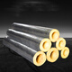 Aluminum foil glass wool insulation pipe, high temperature resistant steam pipe, rock wool insulation pipe, aluminum foil insulation pipe, 1 meter Q1SN4969, inner diameter 50* wall thickness 40mm