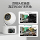 
TP-LINK dual camera ultra-clear full color surveillance camera home indoor wireless gimbal baby caregiver 360 panoramic mobile phone remote control dual lens dual screen [dual 5 million extreme clear] 45AW dual camera version without memory [free upgrade to 32G card]