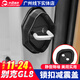 Kuosheng Cotton Special 2024 Buick GL8 Middle Door Shock Absorbing GL8 Lu Zun ES Avia Middle Door Anti-Anti-Rod Door Lock 653T Lu Zun ES Avia 28T Front Door 2