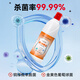 Haishi Hainuo 84 disinfectant 500g influenza A clothing bleaching sterilizer home floor sterilization water toilet deodorization