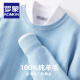 罗蒙（ROMON）【100%羊毛】轻奢羊绒针织衫男士圆领套头商务休闲毛衣男打底衫男 浅驼色 L 130斤-150斤