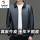 Woodpecker (TUCANO) autumn new Haining leather leather jacket men's cowhide short casual jacket daddy lapel men's leather jacket black lapel M suggests 125 Jin [Jin equals 0.5 kg] below