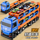 Les jouets pour enfants voitures de piste transformés et éjectés de gros camions voiture en alliage de camion 3-6 ans garçons 1 juin de la journée pour enfants camion de pompier-12 Small Sound et Boîte-cadeau de musique légère