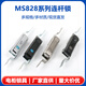 DYQT定制配电箱柜门锁MS828连杆锁天地拉杆锁MS829 MS460不锈钢上下连 MS828-1铝锁壳锌手柄黑色单面齿