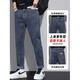 Jeanswest Jeans Herren 2024 Frühlings- und Sommer-neuer Straight Lose Harlan All-Matchy Trendy Casual Long Hosen für Männer 6621 Blau 32 Taillenumfang zwei Fuß fünf