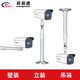 
Shimingtong Monitoring telescopic bracket indoor and outdoor aluminum alloy hoisting wall mounting bolt camera bracket extended rod universal bracket silver: 20-40cm