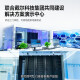 戴尔（DELL）PowerEdge R750XS丨R740 2U双路机架式服务器虚拟主机DeepSeek本地部署 R750XS(1颗金牌5320 26核52线程) 2颗CPU内不限配置丨原厂续保官网可