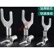 SNB1253 Fork-Typ Bare End U-Typ Kaltpresse Anschlussdrahtnase SNB12532U-förmige Drahtohr SNB SNB1.25-4L_ (1000 Stück/Pack)