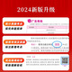 
Shanxiang 2025 Guangdong Teacher Recruitment Education Education Theory Basic Textbooks Previous Years of Real Questions Test Paper Teaching and Recruitment Education Theory Examination Question Bank 60 Sets of Exercises Simulation Shenzhen Written Examination Dongguan Xiangshan Dahong Book Subjective Questions 680 Subjective Questions