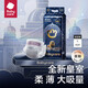 
BY BABYCARE Royal Lion Kingdom Weak Acid Diaper Pulling Pants Baby Ultra Thin Breathable Dry Diaper Diaper M Size 50 Tablets