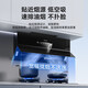 海尔（Haier）家用抽油烟机 超薄侧吸高频自清洁侧吸烟机 变频26立方大吸力1050Pa风压烟灶套装Leader系列 【单烟机】26立方AI变频巡航1050Pa