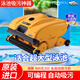 HaiPool large swimming pool automatic cleaning robot Dolphin sewage suction machine Weihu Wave200 water turtle