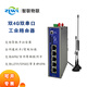 ZLWL Zhilian five network port POE wireless remote communication module industrial grade 4G router full network plug-in card to WiFi wired dual serial port RS232/485 supports Beidou/GPS 4G full network + WiFi