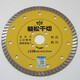 Sailotou cutting disc for easy dry cutting 110125150180230250 stone concrete tile grooving easy dry cutting 250