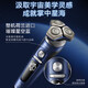 飞利浦（PHILIPS）SkinIQ肌能感应整机水感舒适剃须刀情人节生日礼物 SP9830/12 奢华款 sp9886星空蓝礼盒