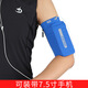 Cell Phone Bag Arm Running Cell Phone Arm Bag Men's and Women's Universal Sports Cell Phone Arm Cover Fitness Arm Bag Arm Bag Arm Wrist Bag Strap Black