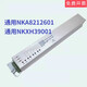 H3 automatic door sliding door sensor door controller NKXH39001 microcomputer device universal H3 controller